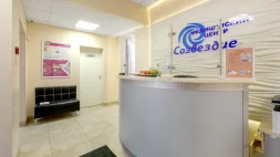 Медицинский центр Созвездие изображение 7